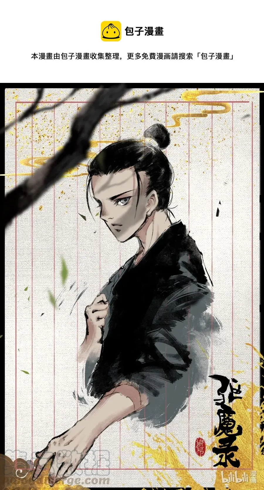 169 进村儿 第1页