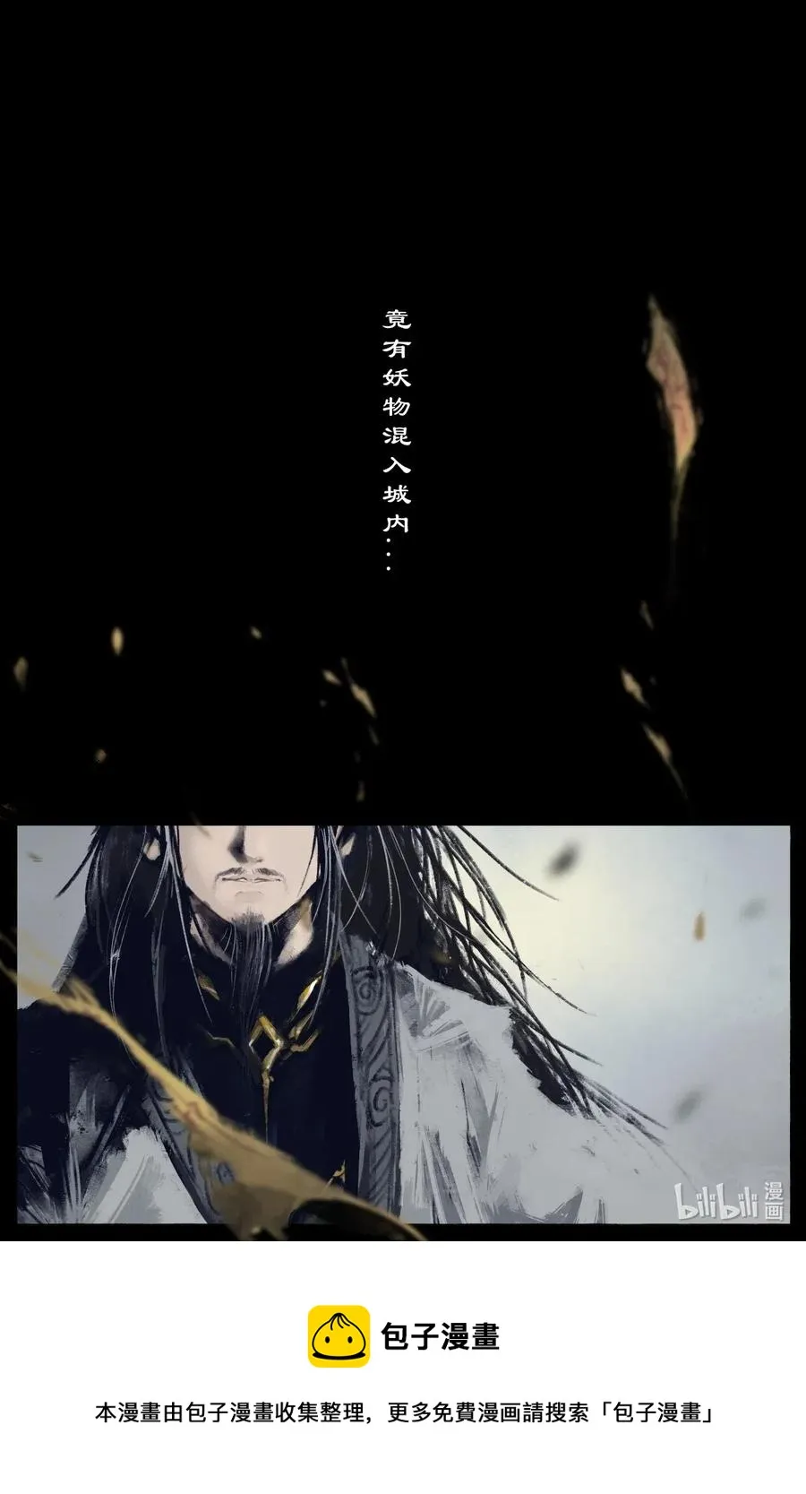 169 进村儿 第14页