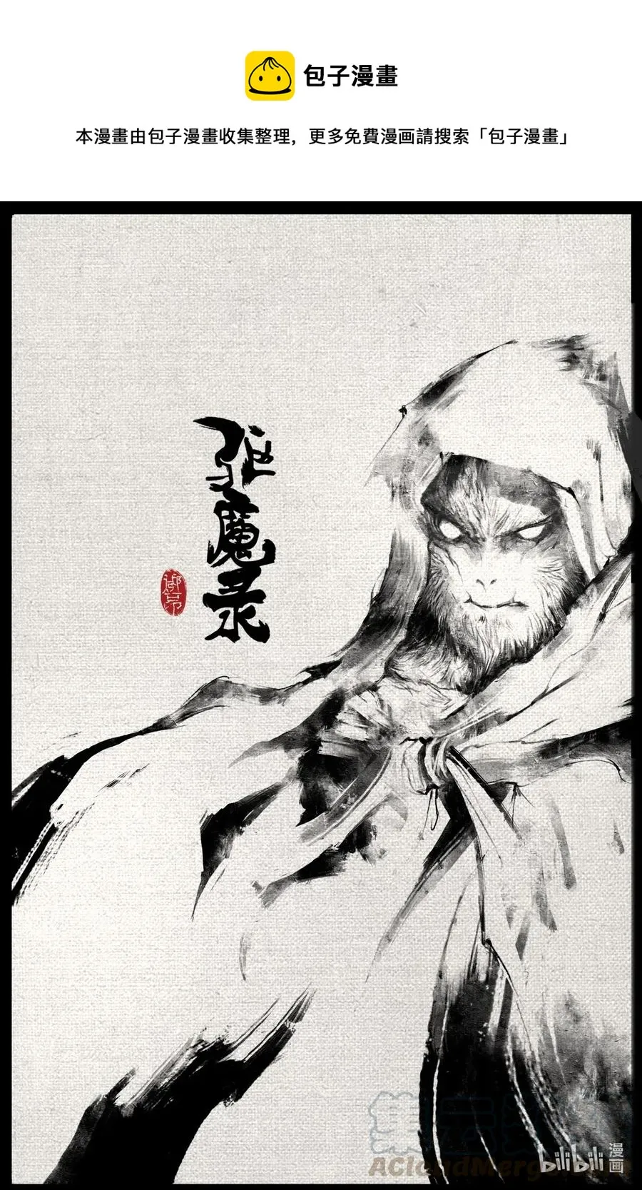 170 一波未平一波又起 第1页