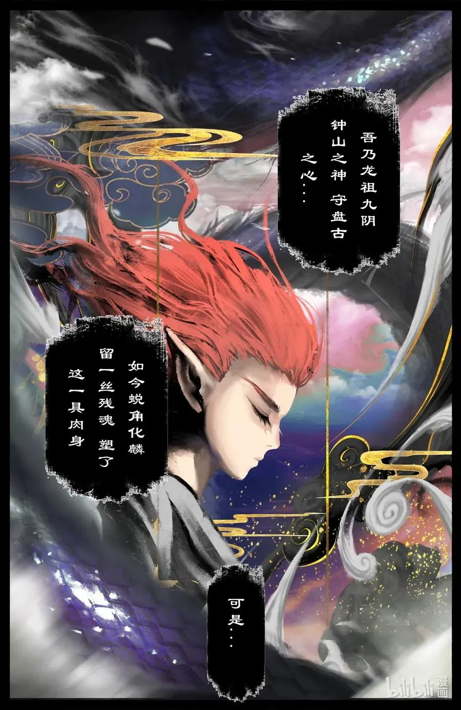 170 一波未平一波又起 第2页
