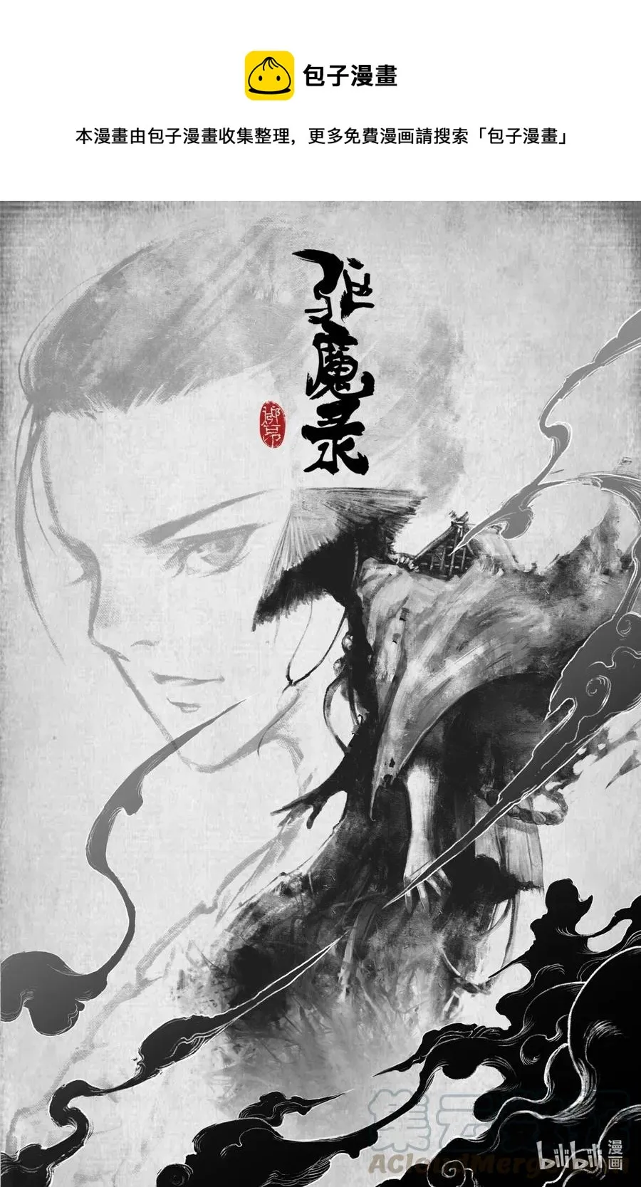 183 一尘 第1页