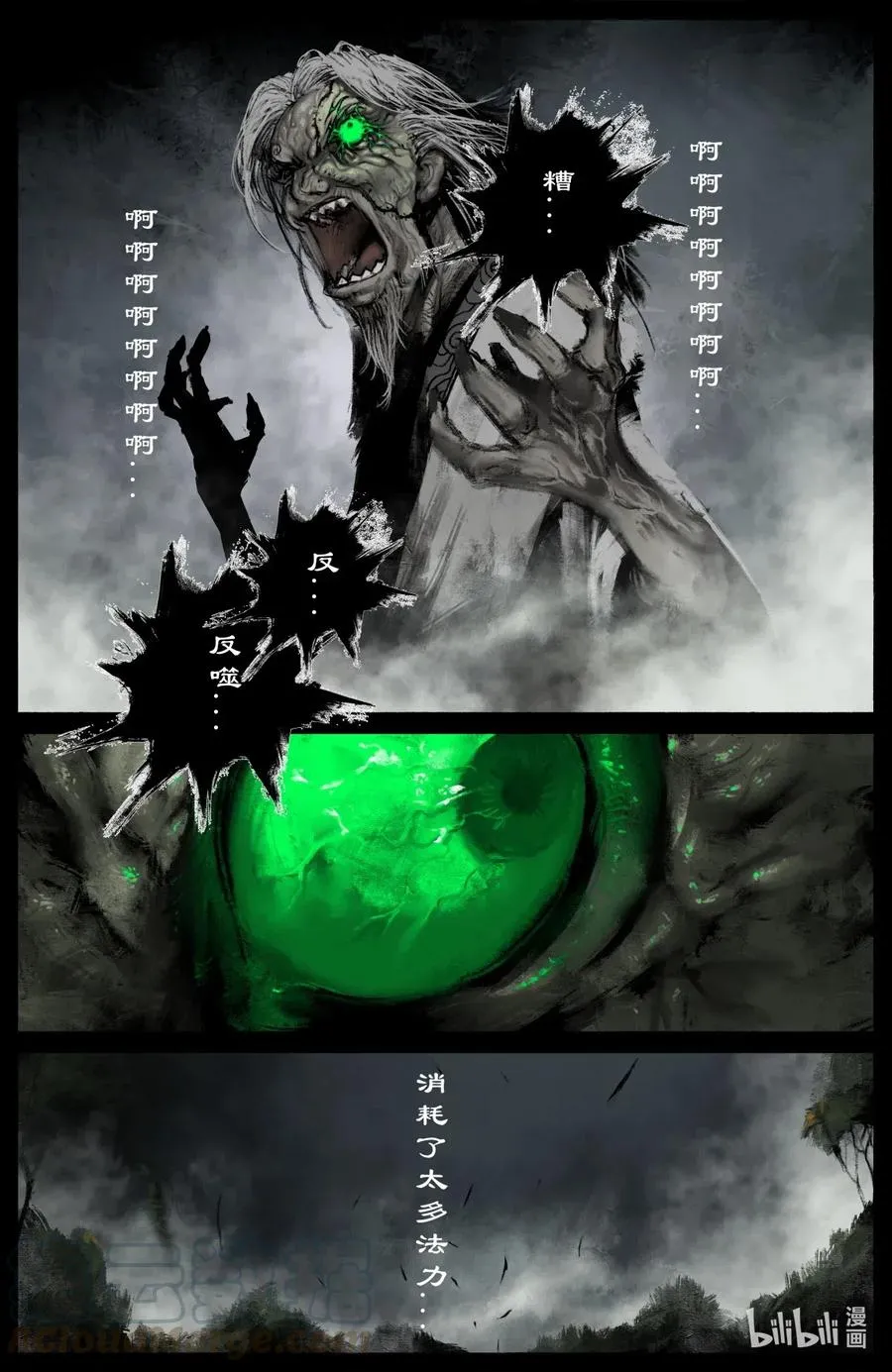 182 秋池长·战后 第5页