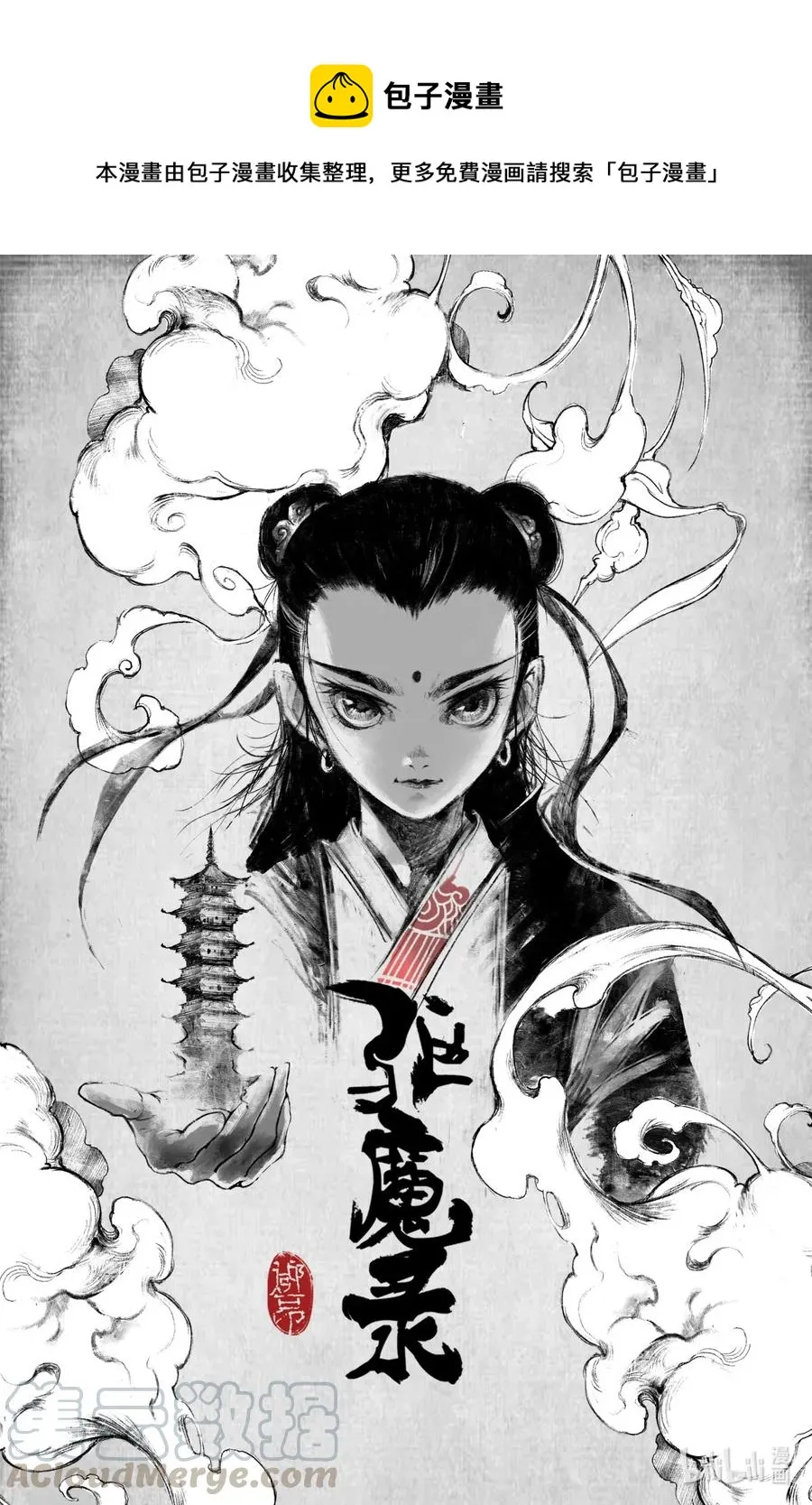 188 偷跑离家 第1页