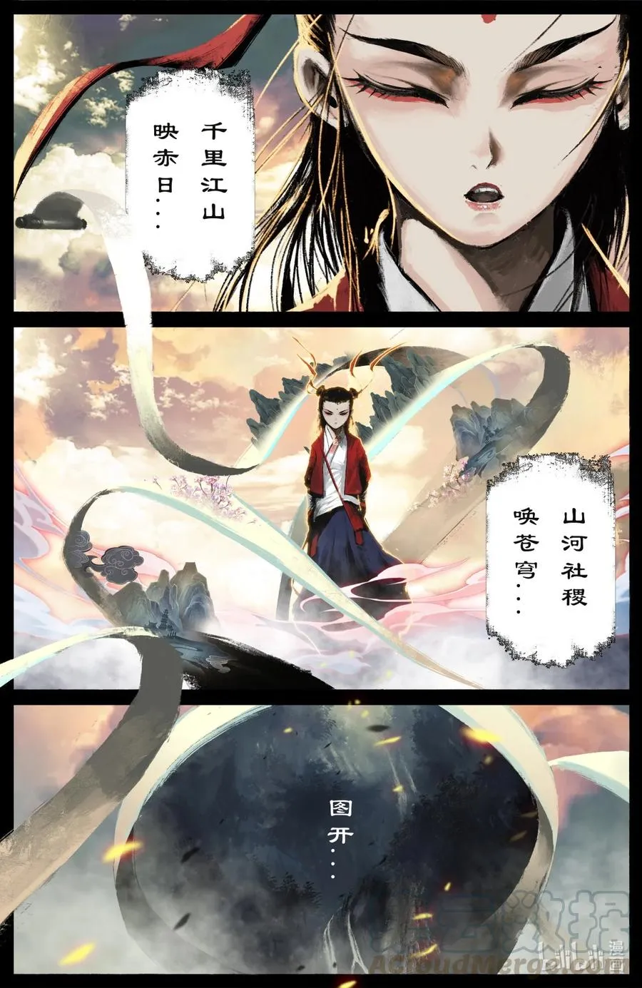 188 偷跑离家 第7页