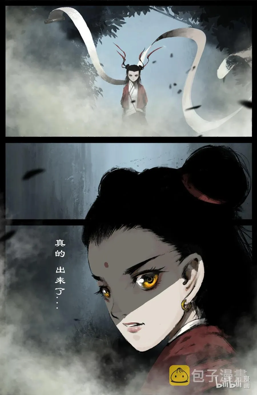 188 偷跑离家 第8页