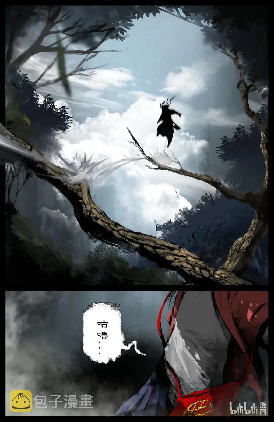 188 偷跑离家 第13页