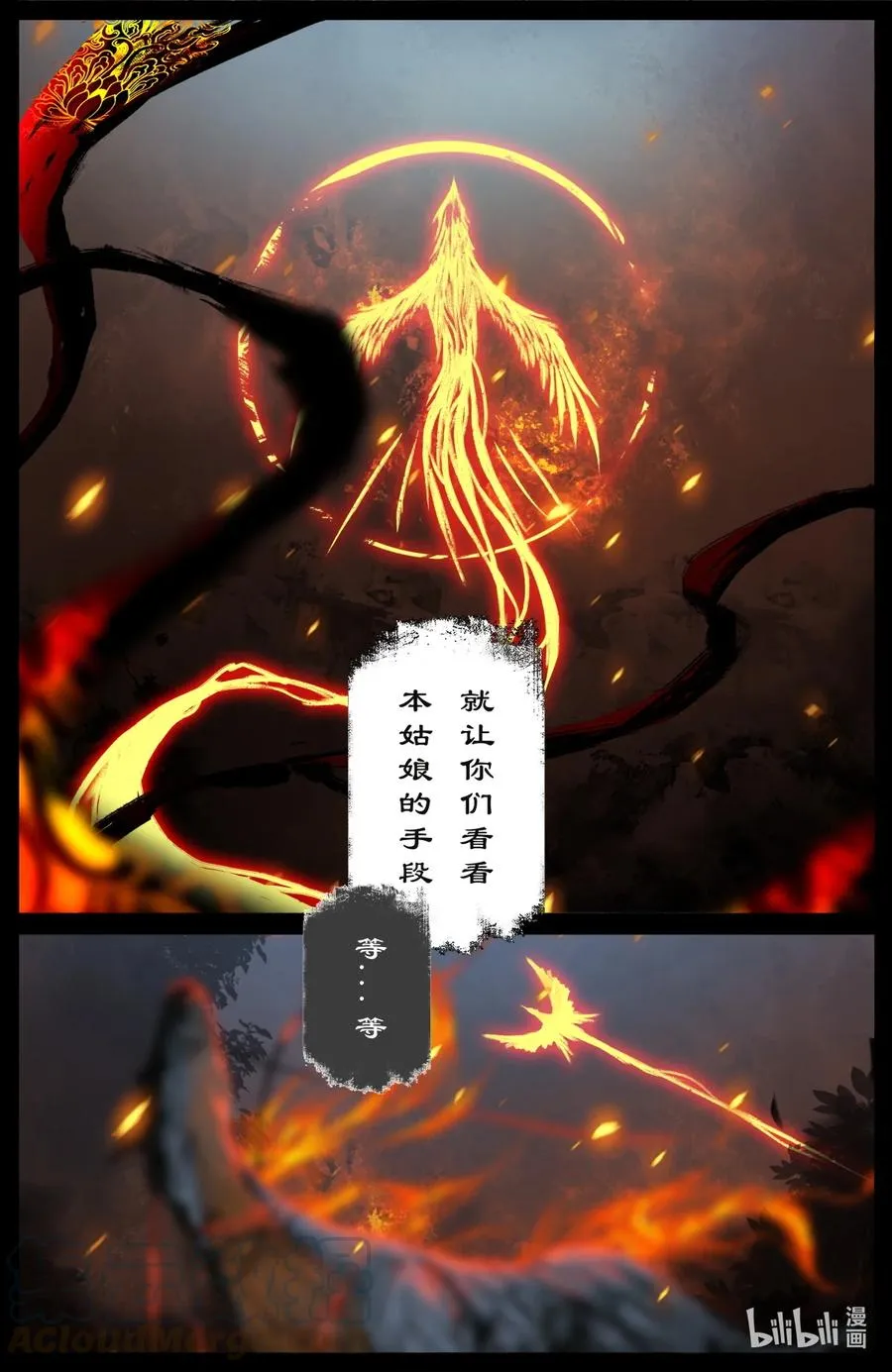 189 不该这样 第9页