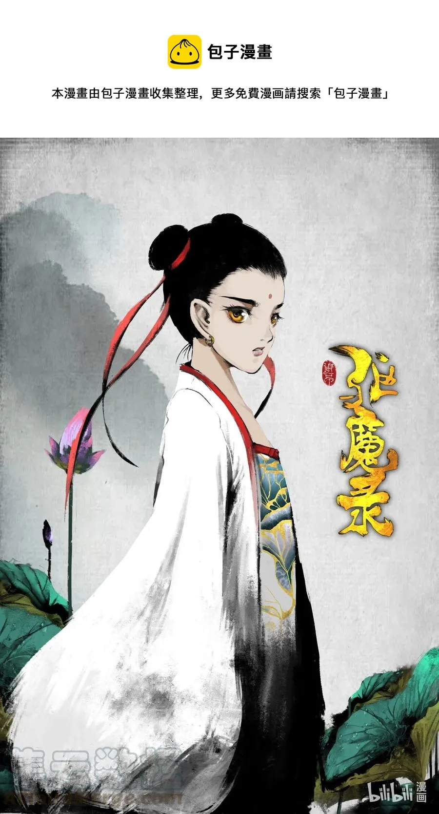 193 是你...佩奇 第1页