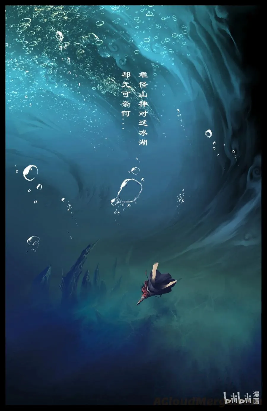 193 是你...佩奇 第5页