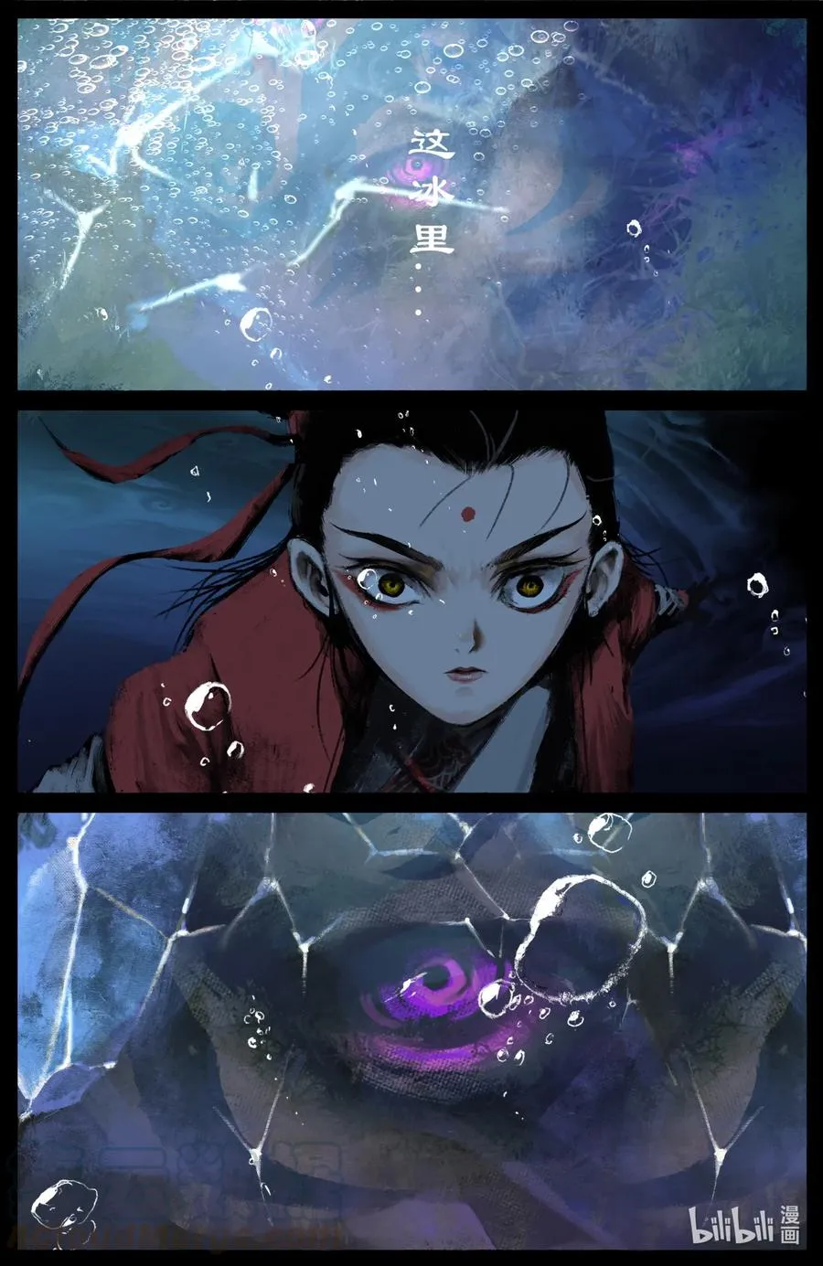 193 是你...佩奇 第7页