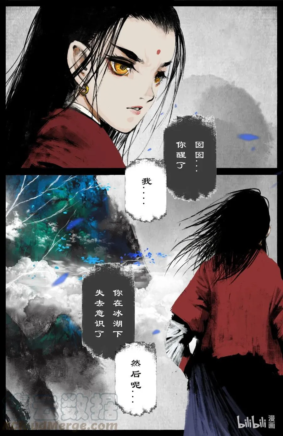 194 你还是回家吧 第3页