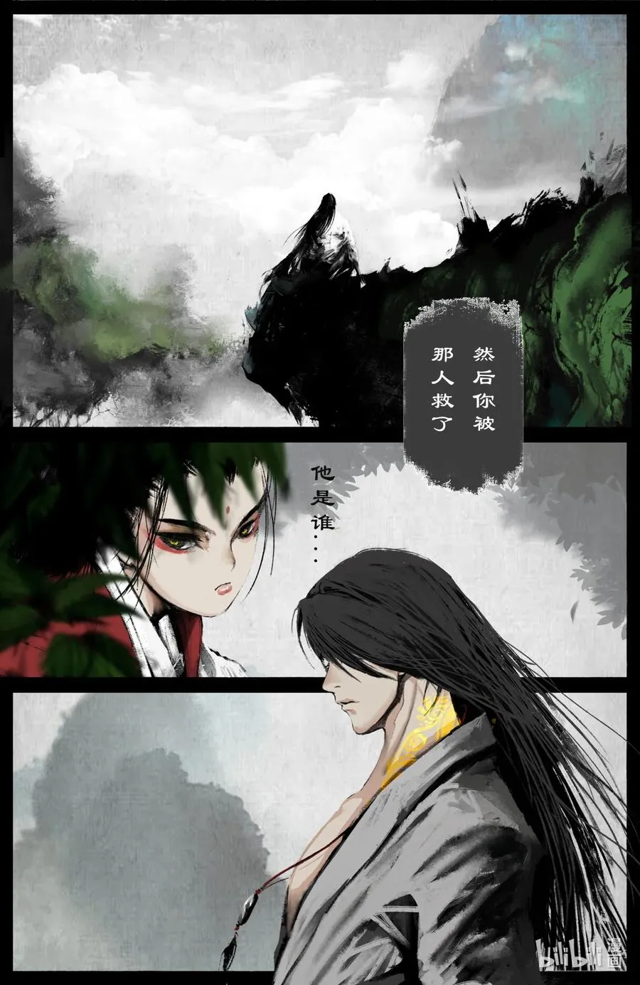 194 你还是回家吧 第4页