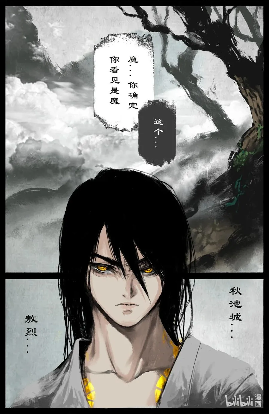 194 你还是回家吧 第10页