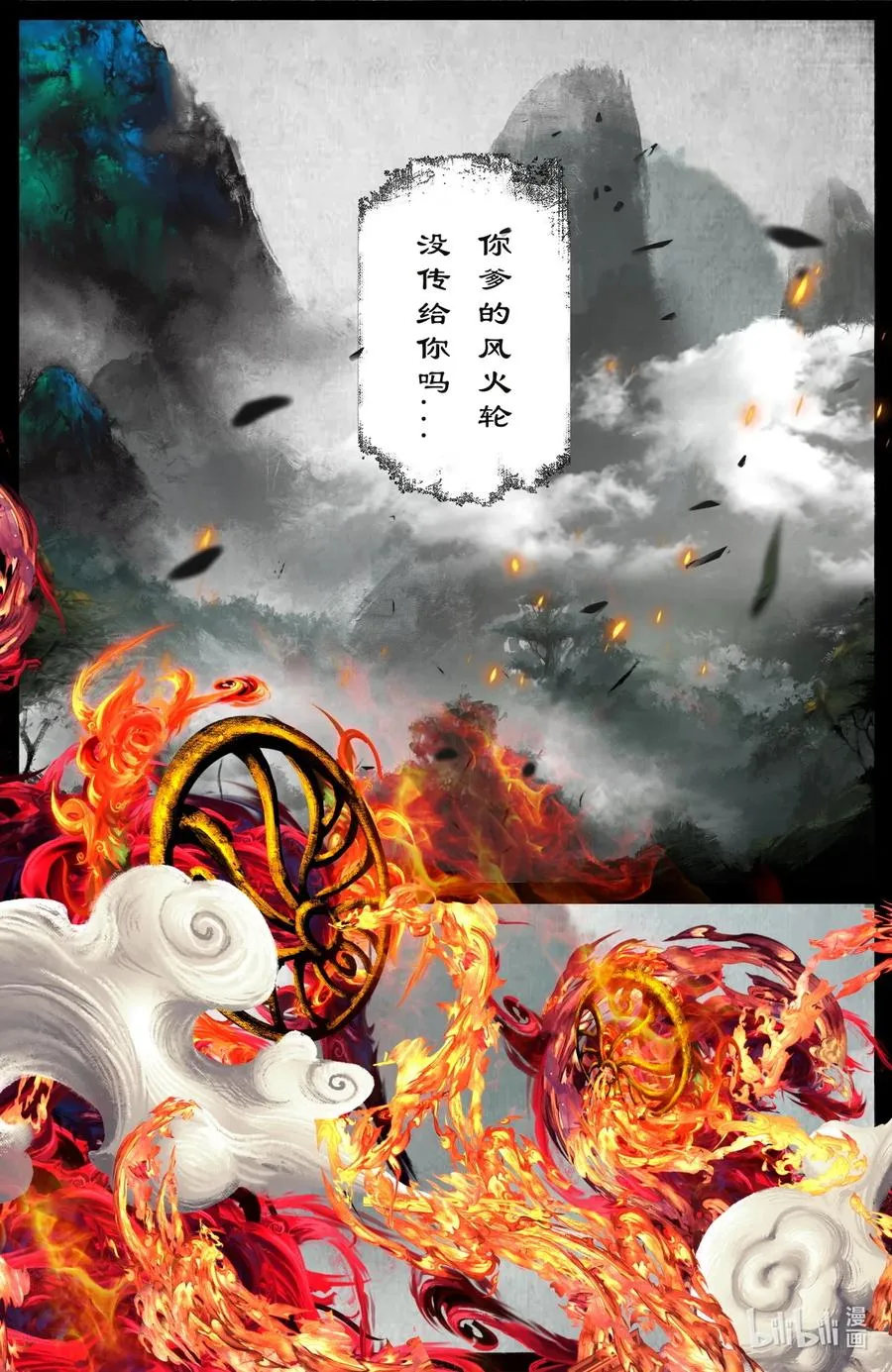 194 你还是回家吧 第14页