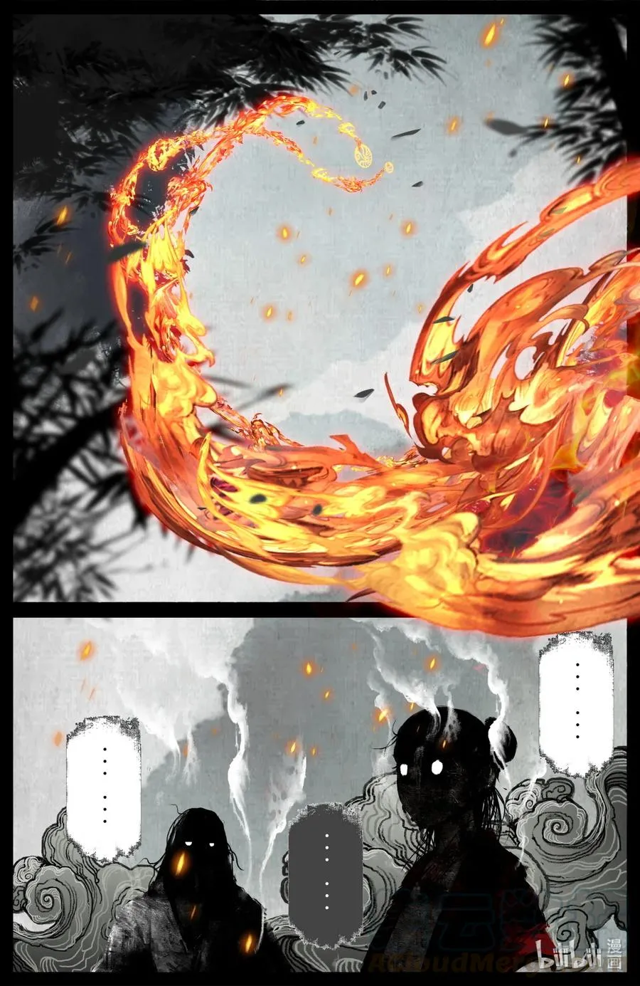 194 你还是回家吧 第15页