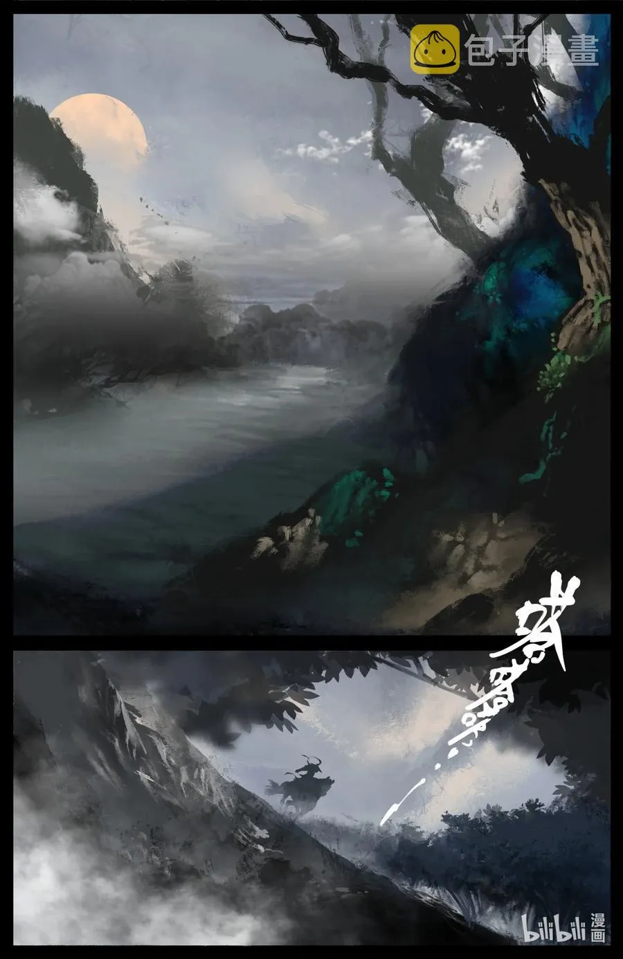 195 都别走了 第2页