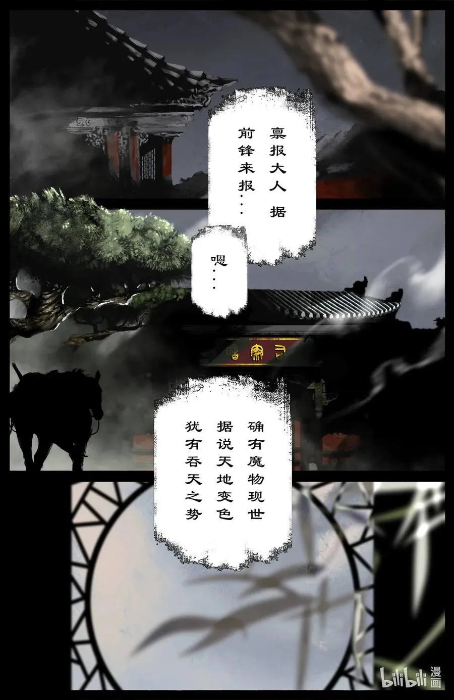 195 都别走了 第4页