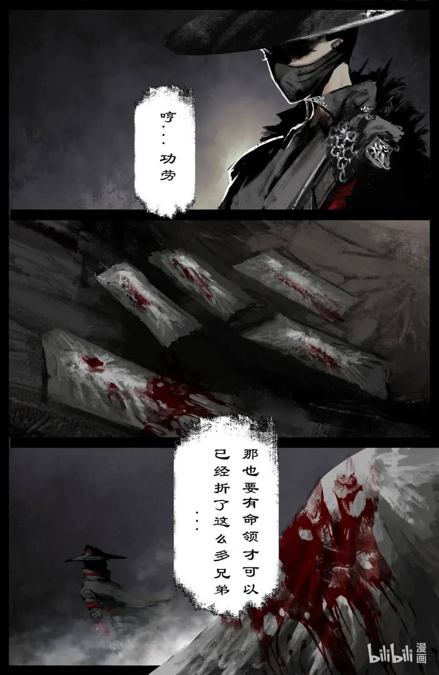195 都别走了 第10页