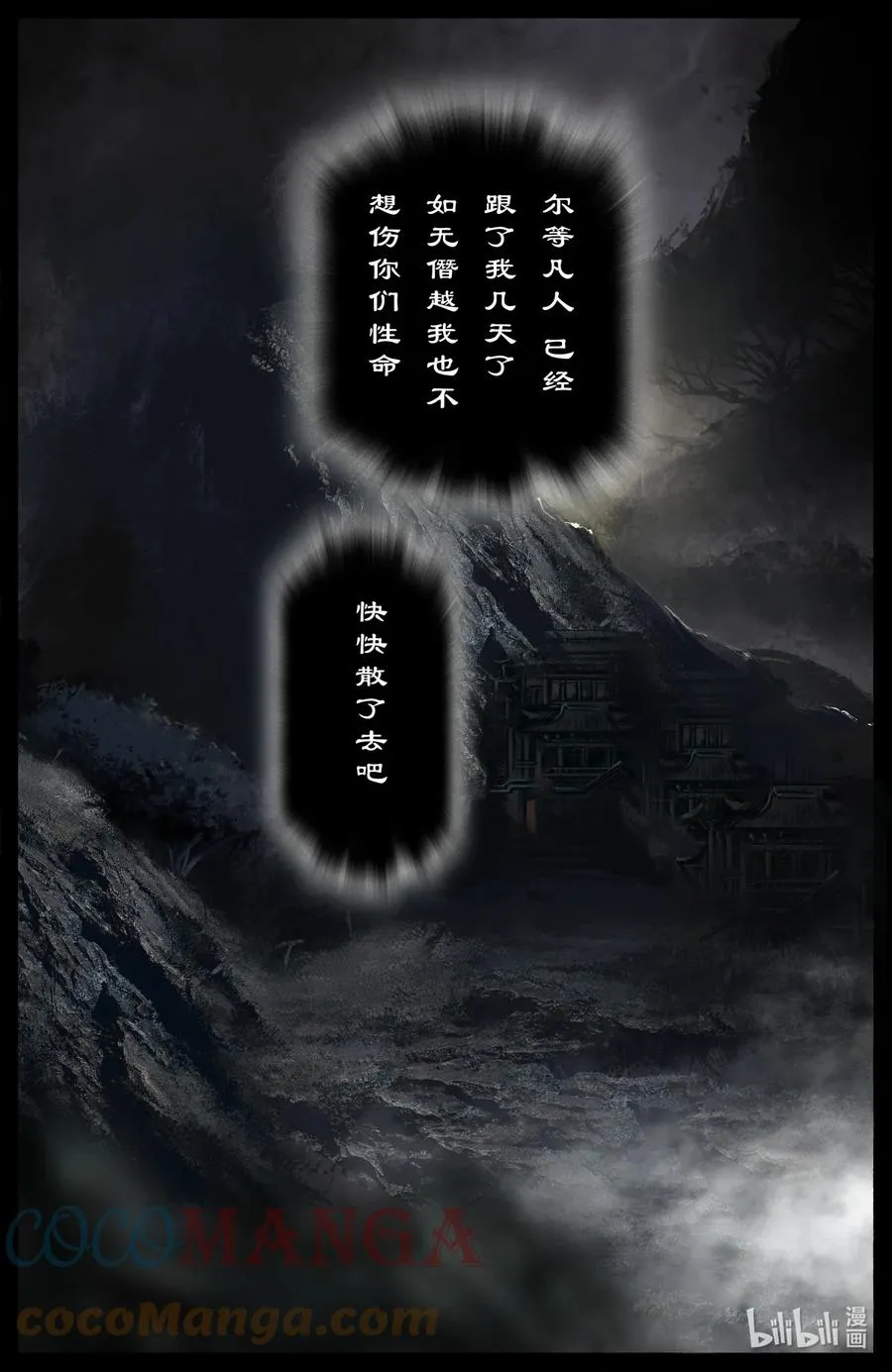 195 都别走了 第11页