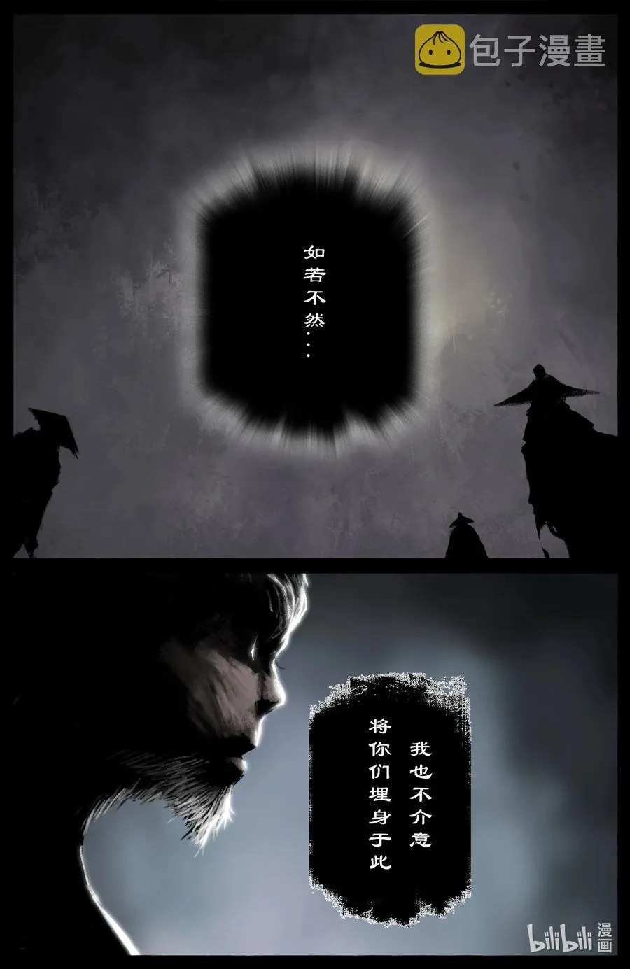 195 都别走了 第12页