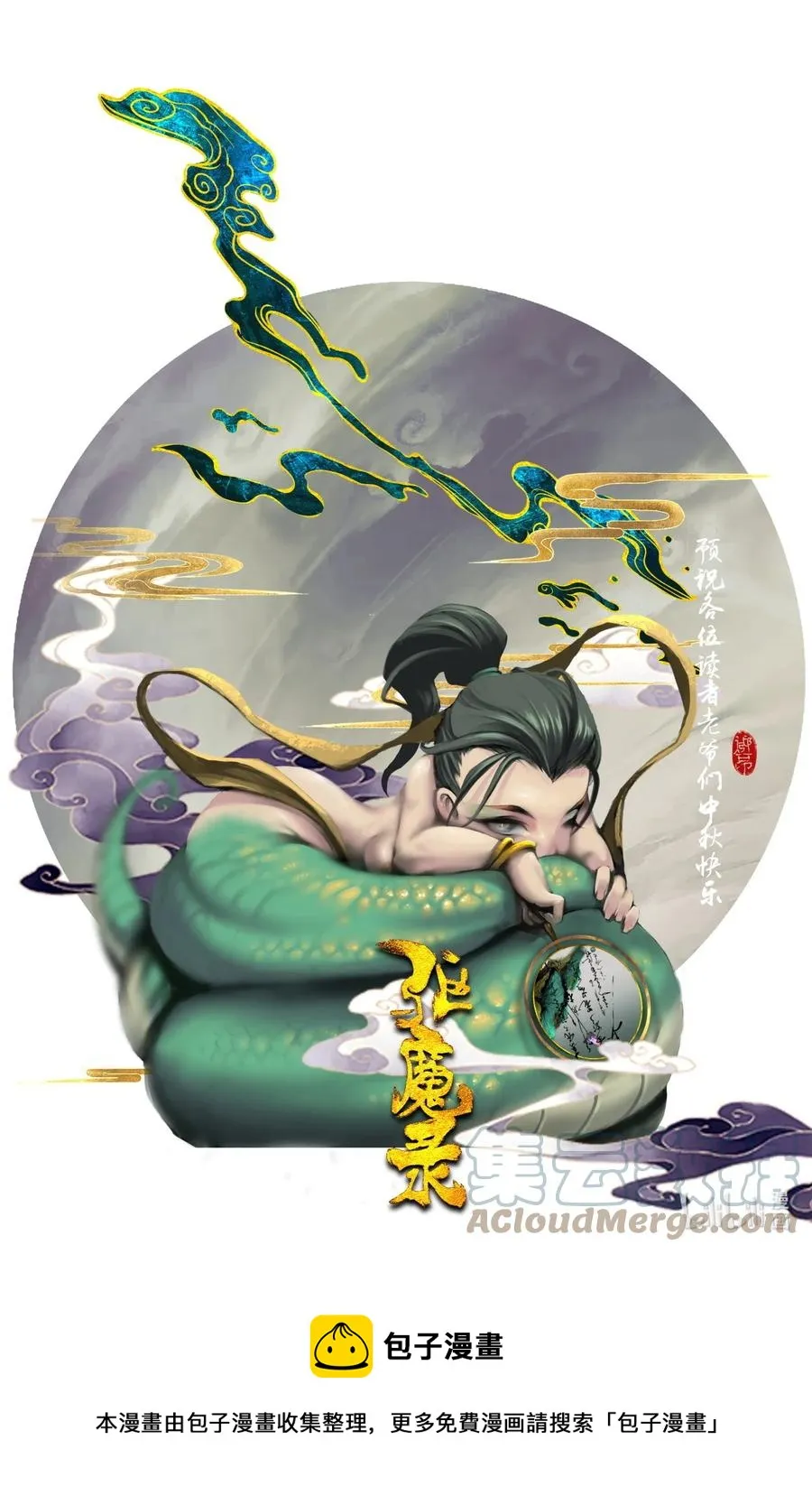 197 对猴子有阴影 第17页