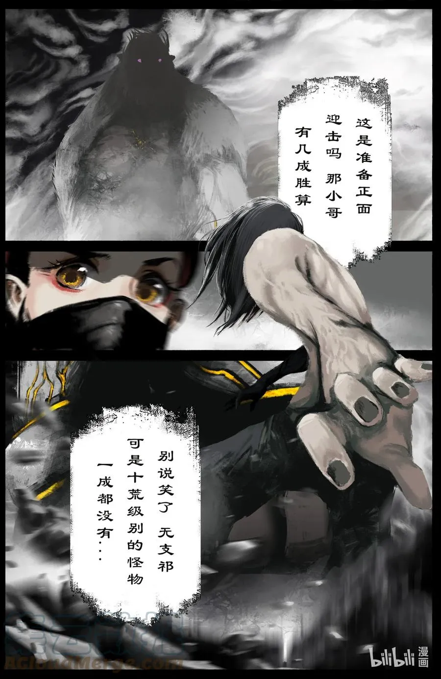 198 聊聊吧 第3页