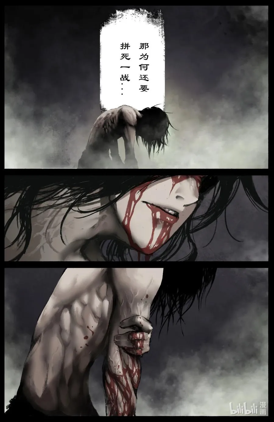 198 聊聊吧 第6页