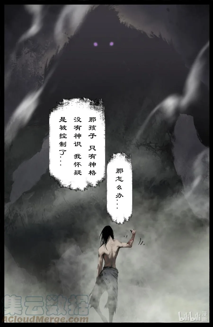 198 聊聊吧 第9页