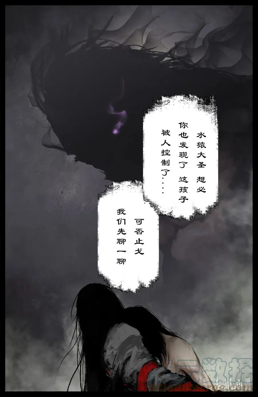 198 聊聊吧 第15页