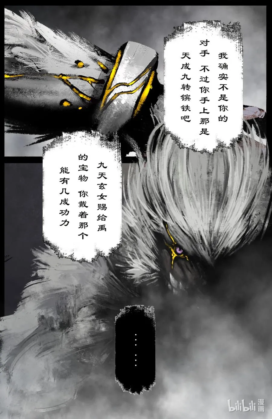 198 聊聊吧 第18页