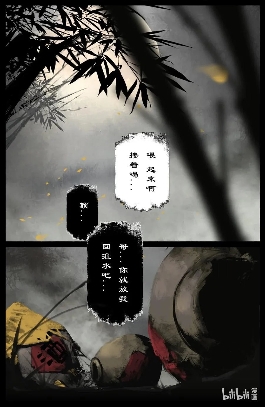 200 老猪的好心情 第2页