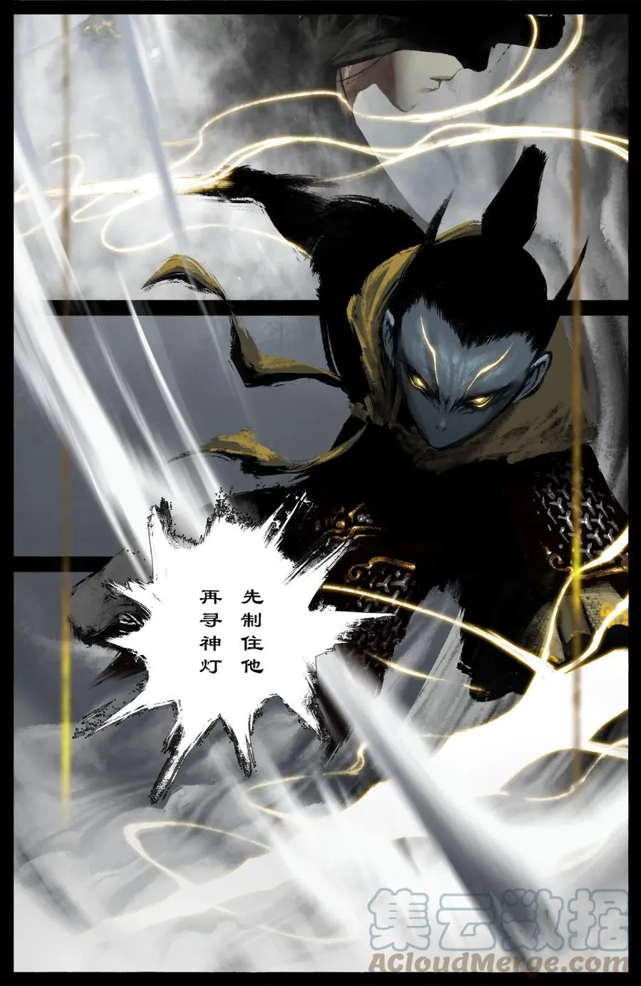 202 叙旧 第9页