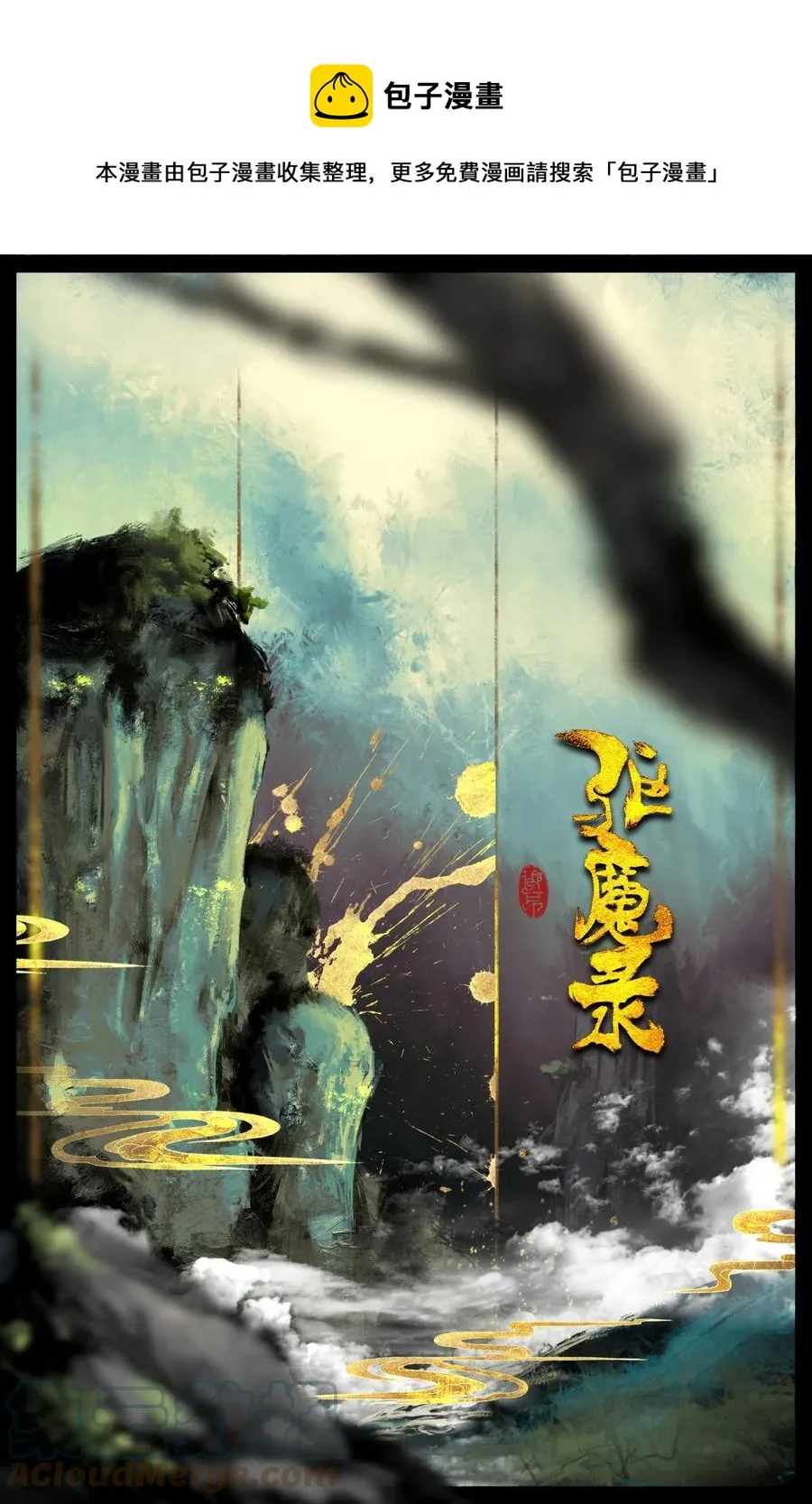 201 久违了 第1页