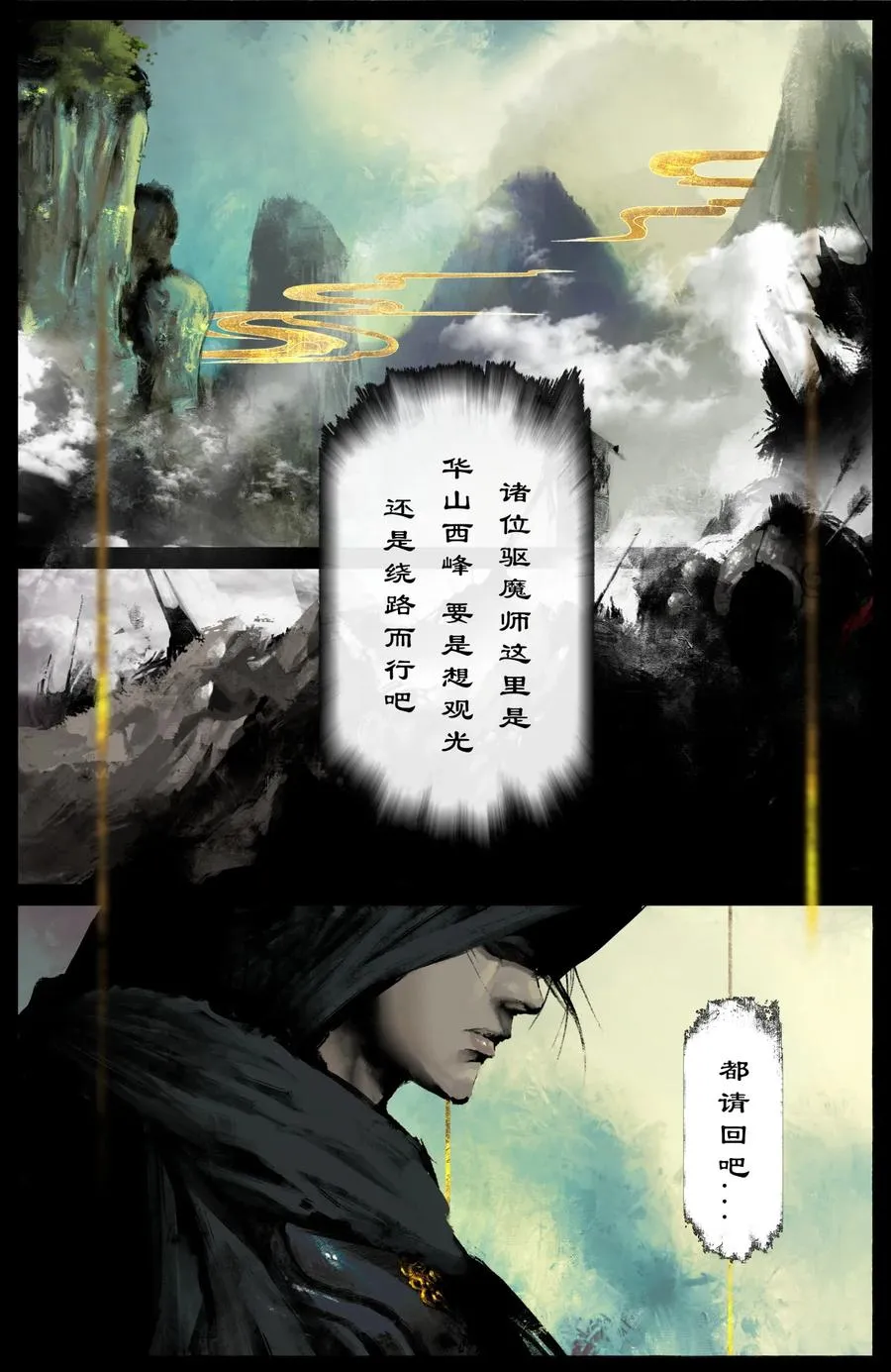 201 久违了 第2页