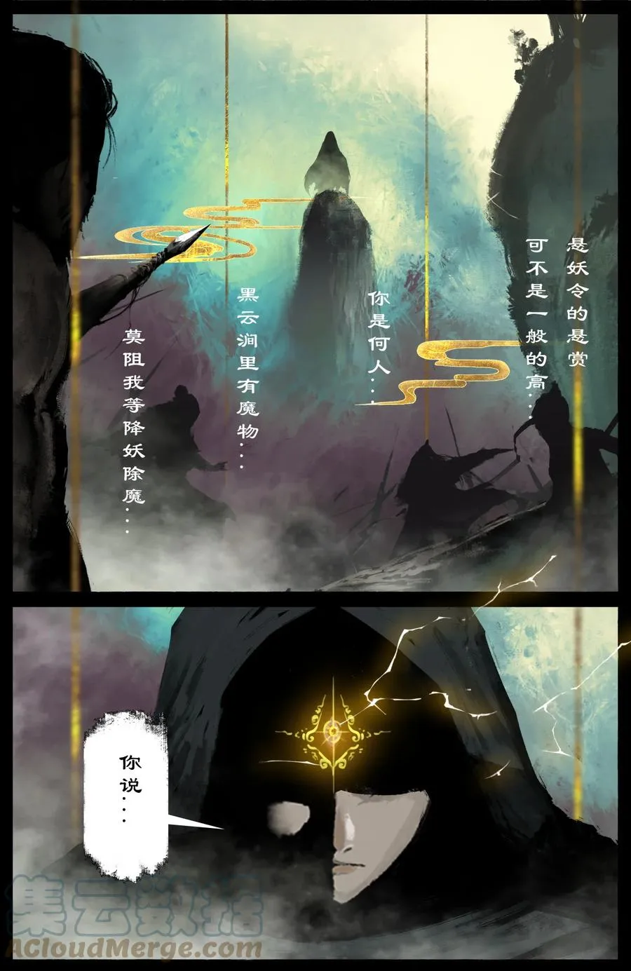 201 久违了 第3页