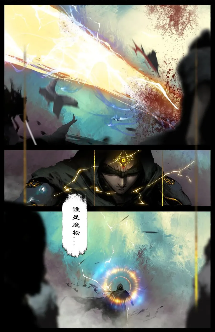 201 久违了 第4页