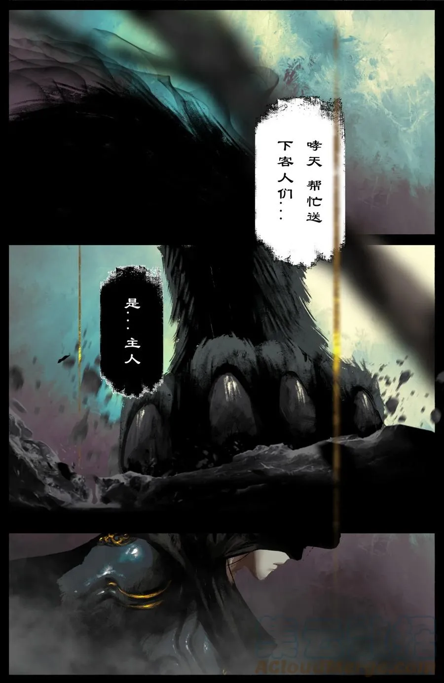 201 久违了 第5页