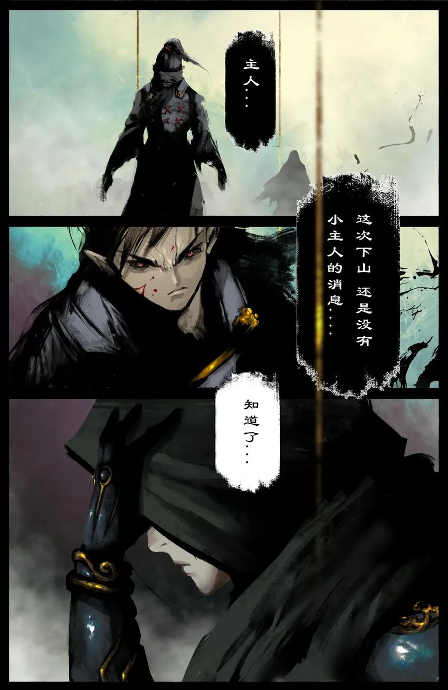 201 久违了 第8页