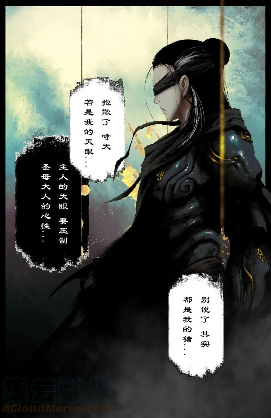 201 久违了 第9页