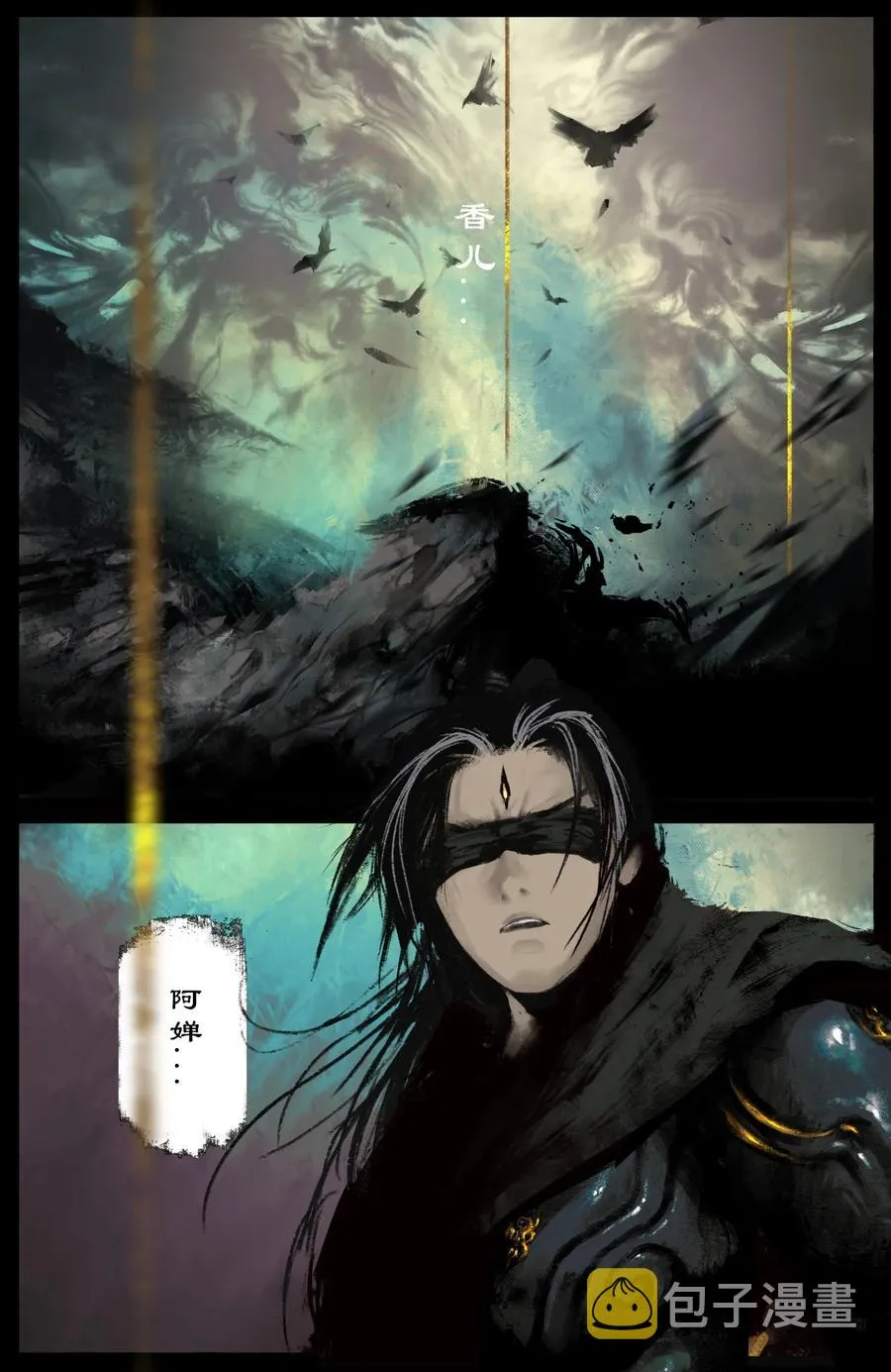 201 久违了 第10页