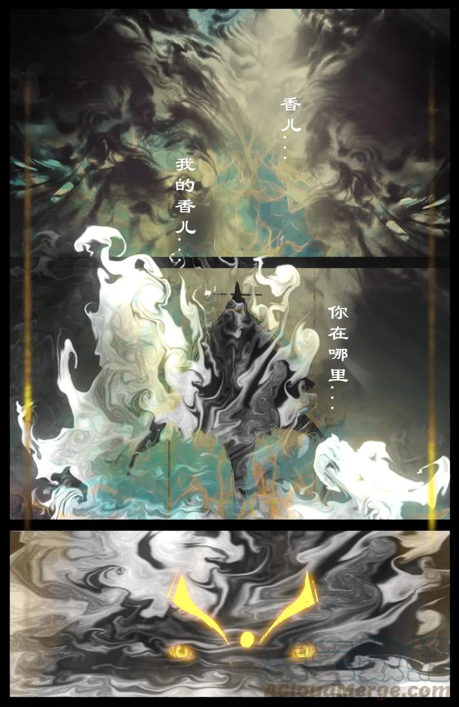 201 久违了 第11页