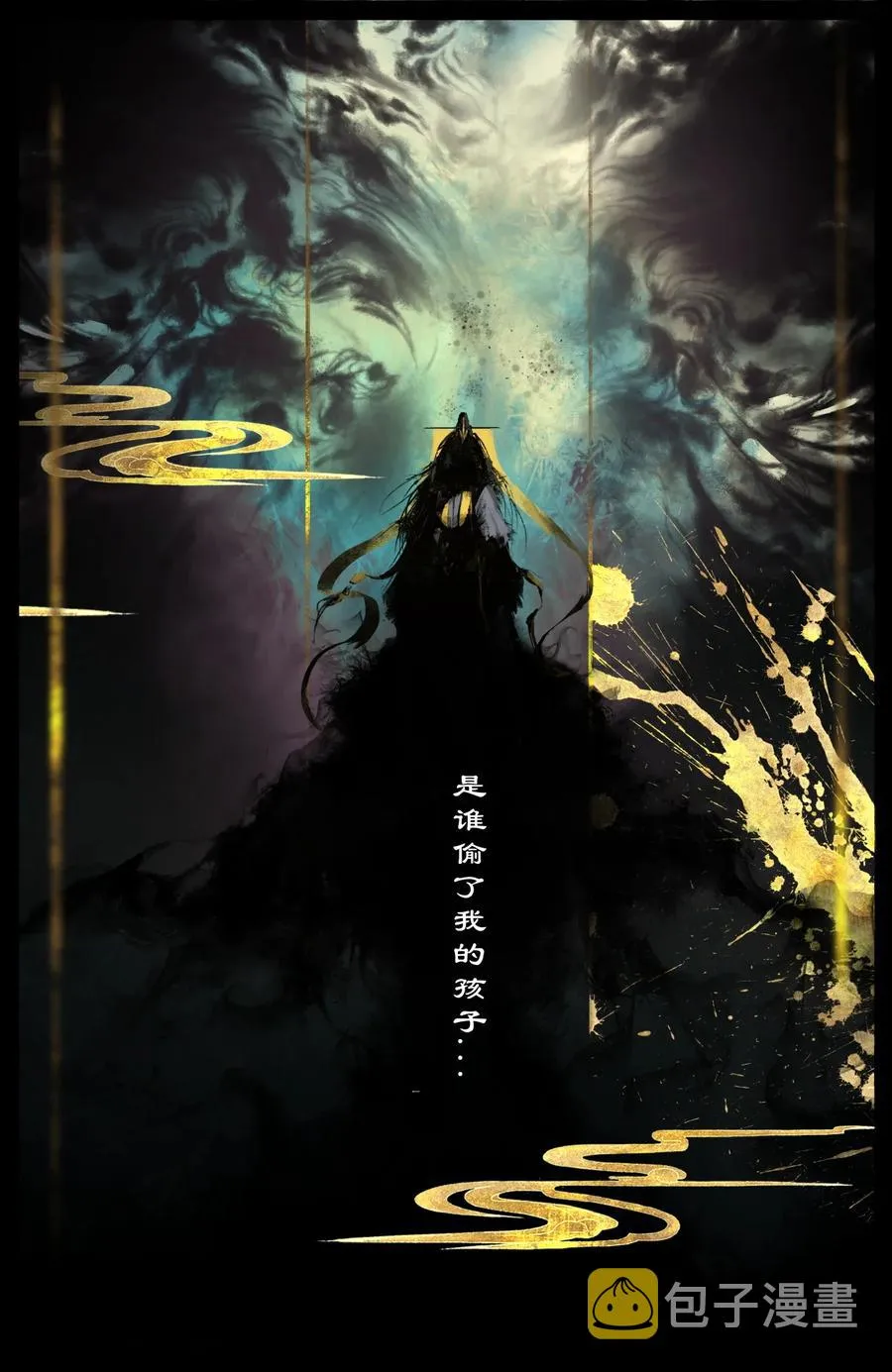 201 久违了 第12页