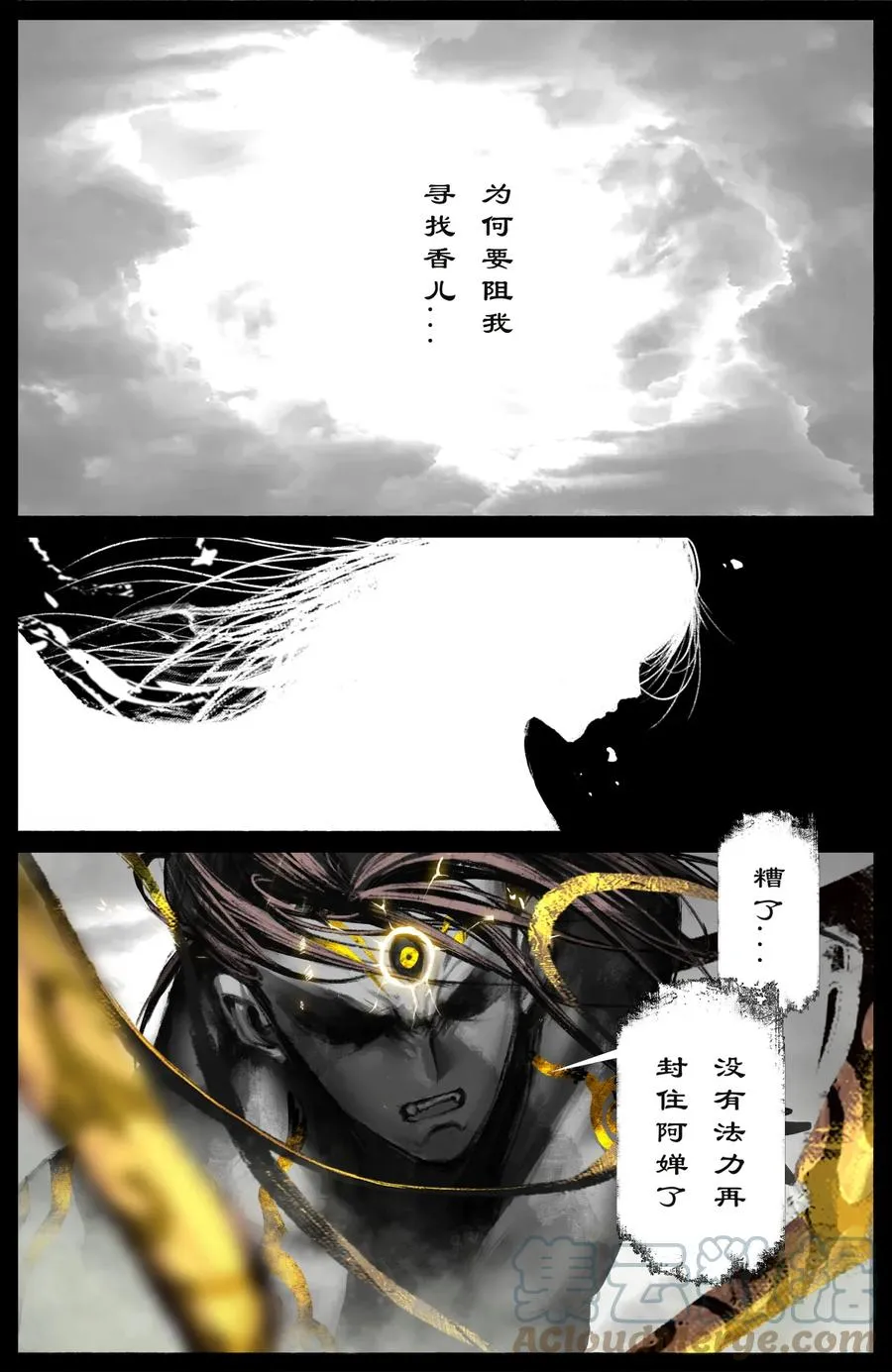 204 极限 第7页
