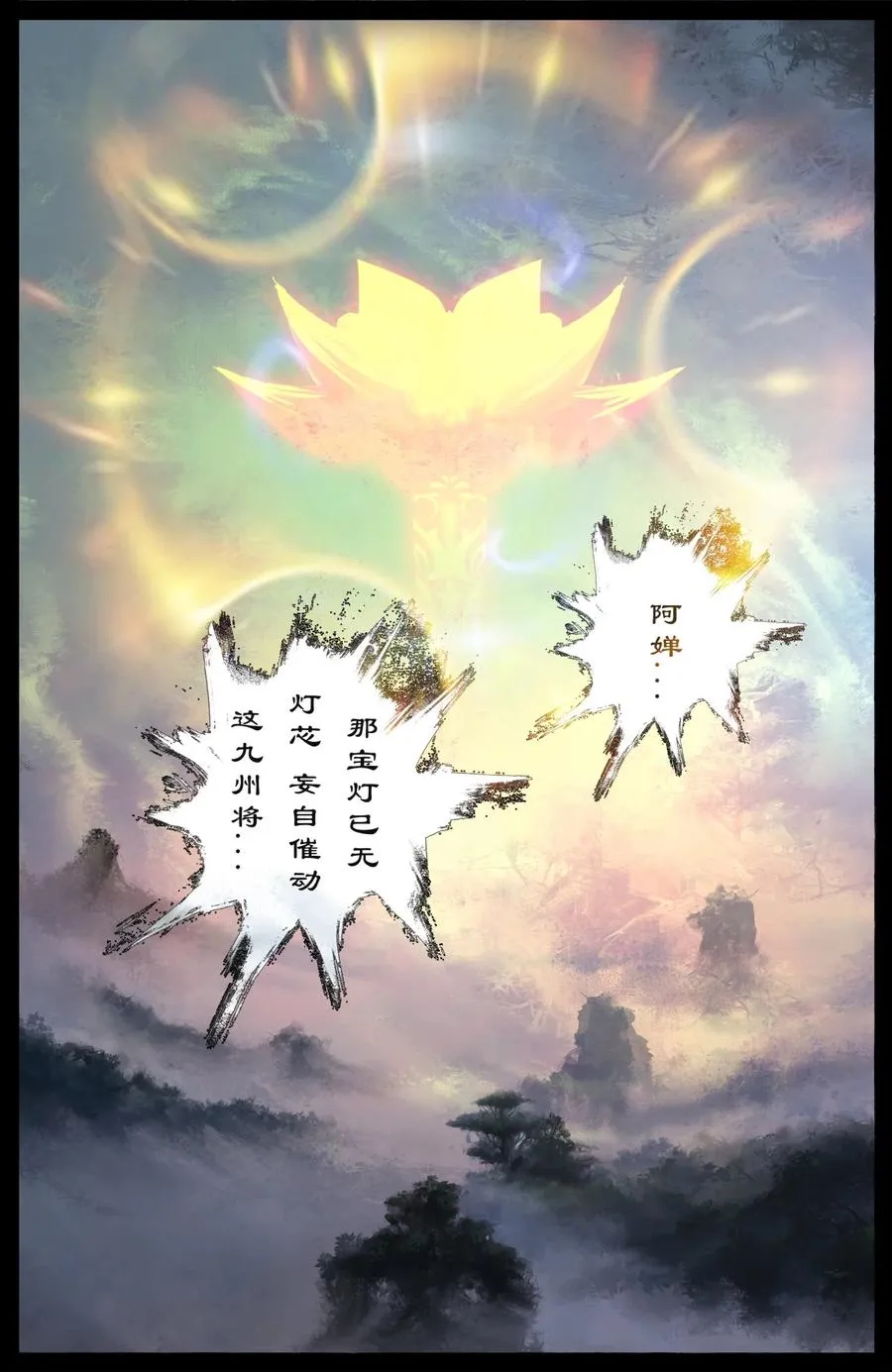204 极限 第8页