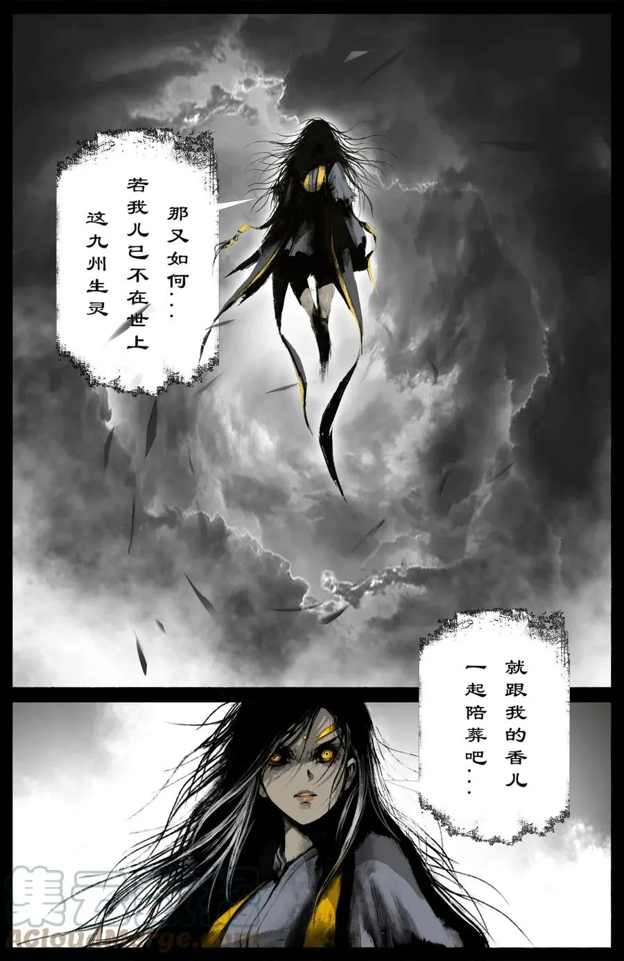 204 极限 第9页