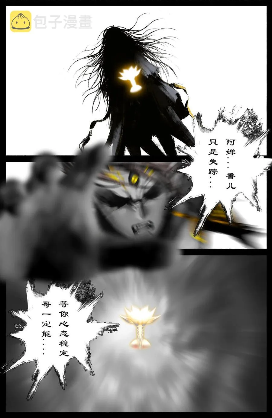 204 极限 第10页