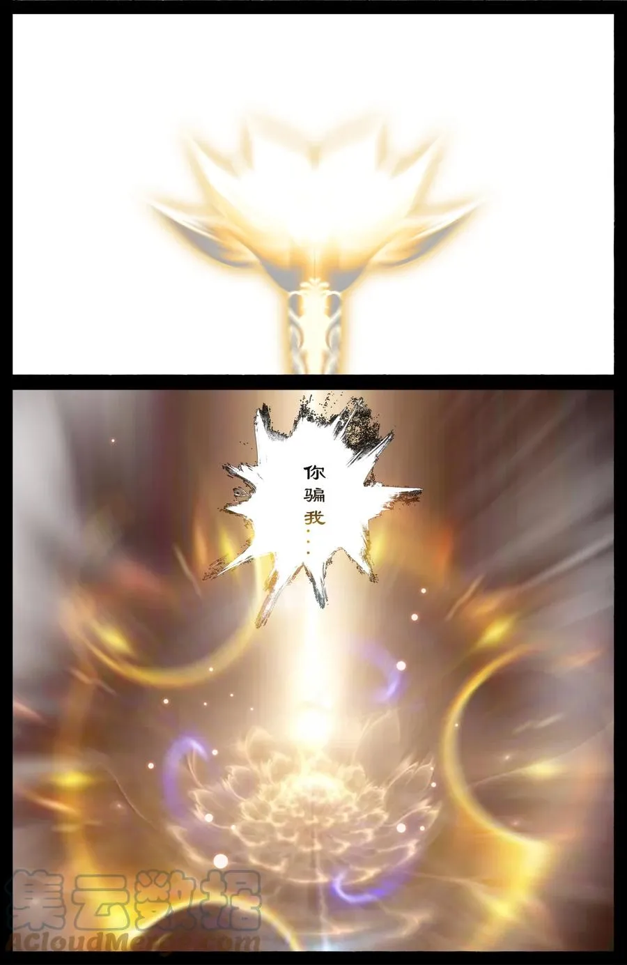 204 极限 第11页
