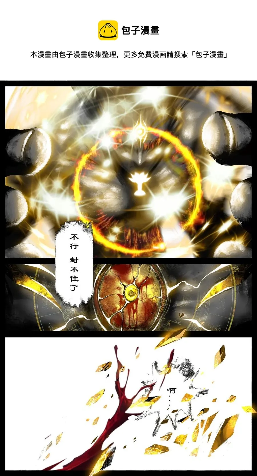 204 极限 第12页
