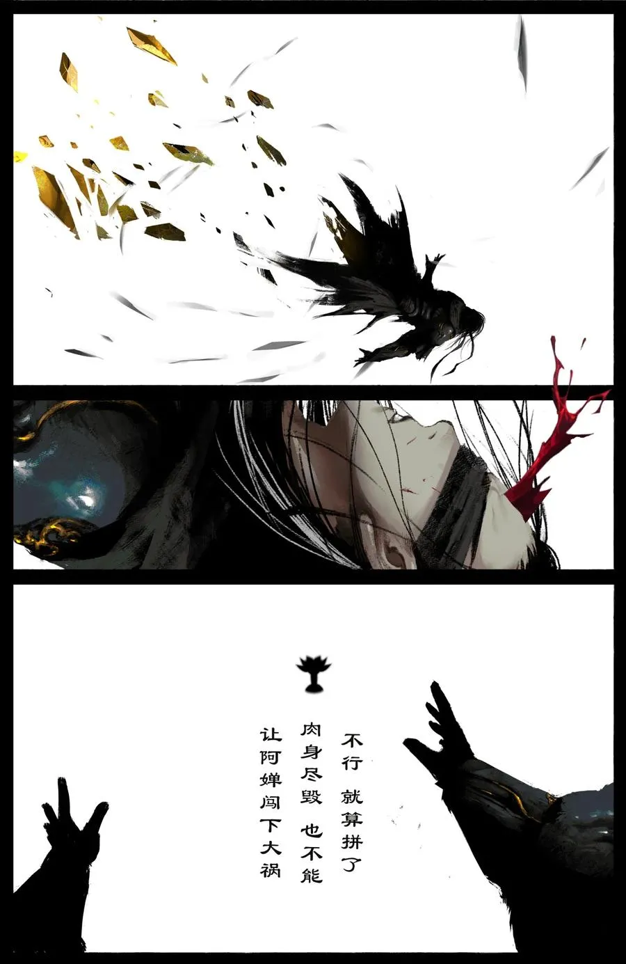 204 极限 第14页