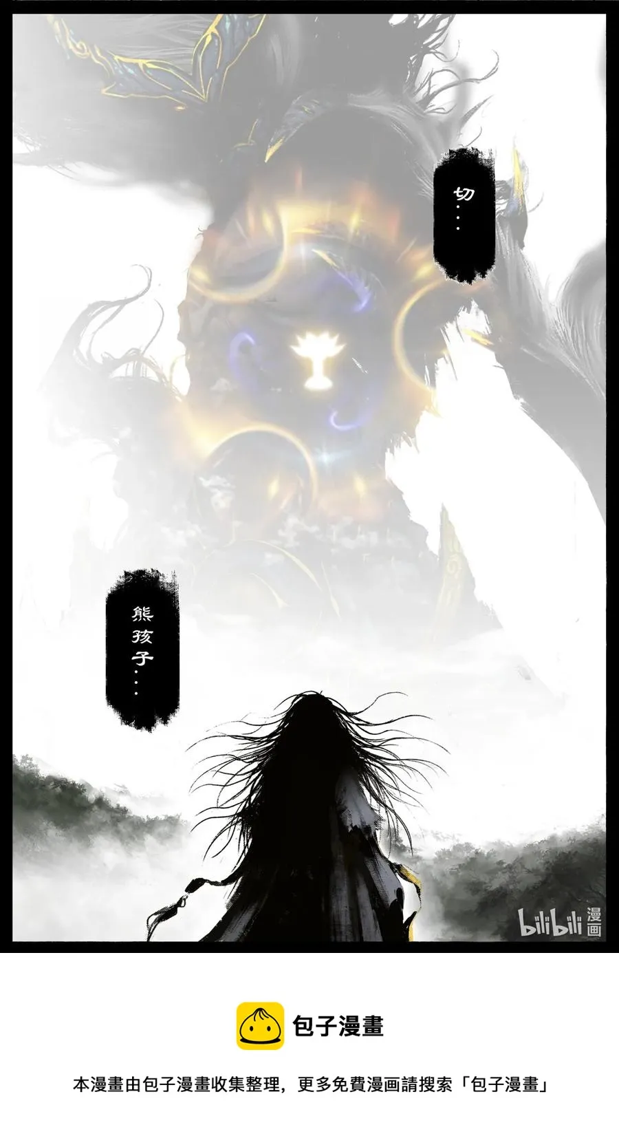 204 极限 第16页
